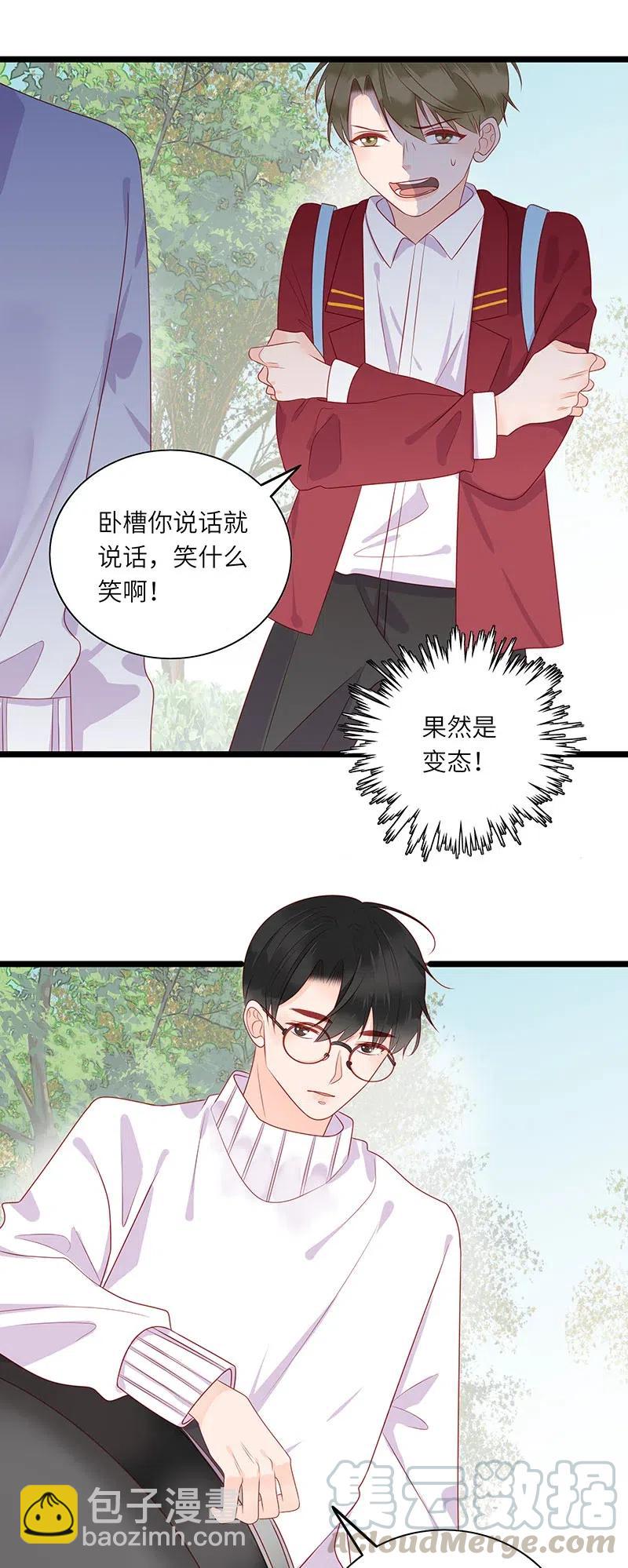 246 培养感情-第244话