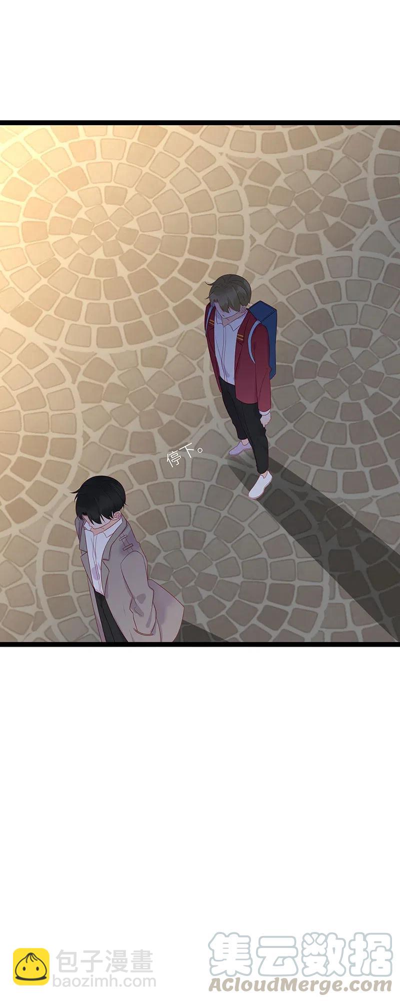 248 间接接吻-第246话