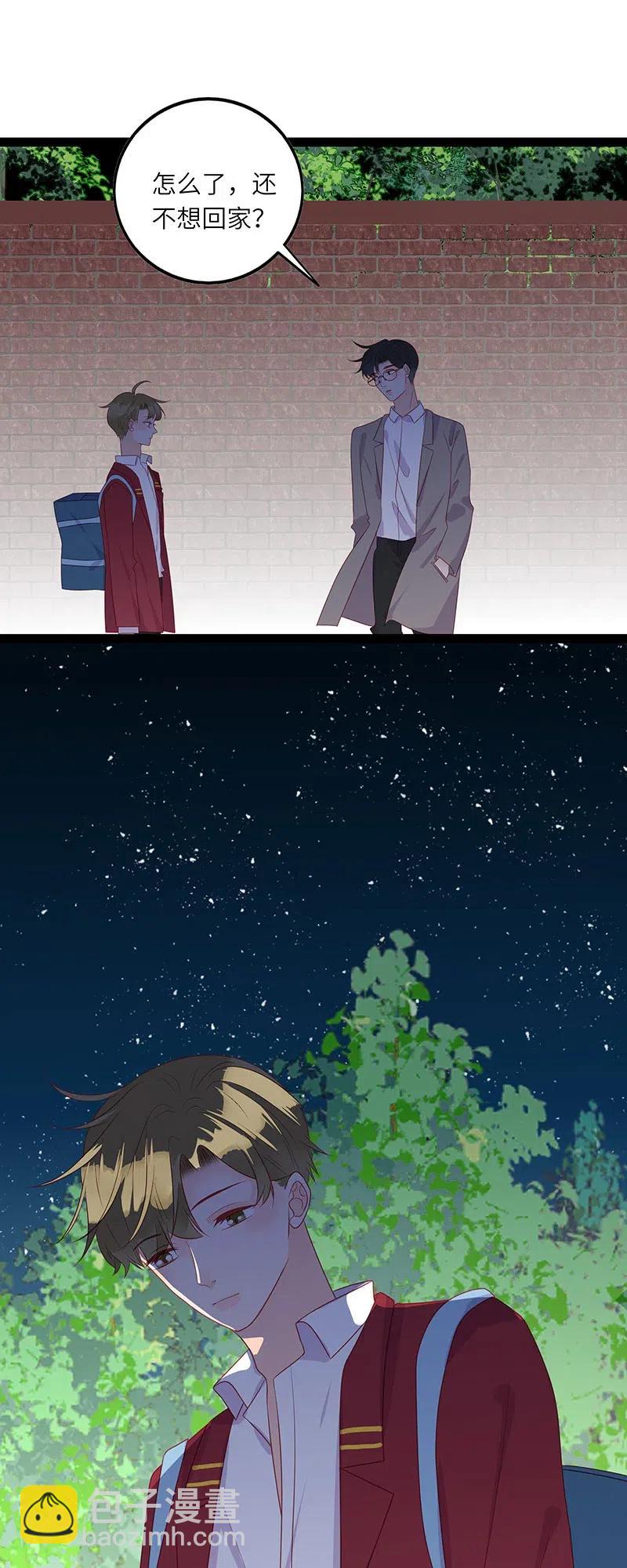 248 间接接吻-第246话