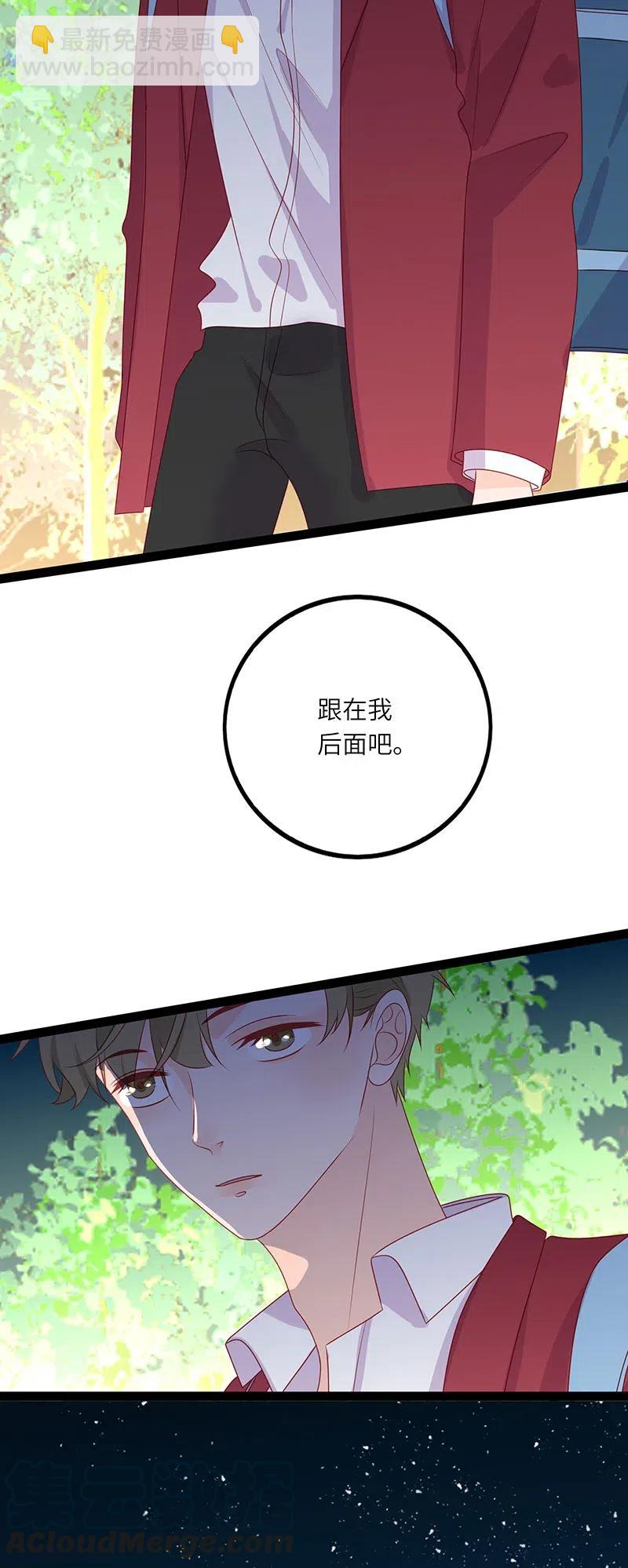 248 间接接吻-第246话