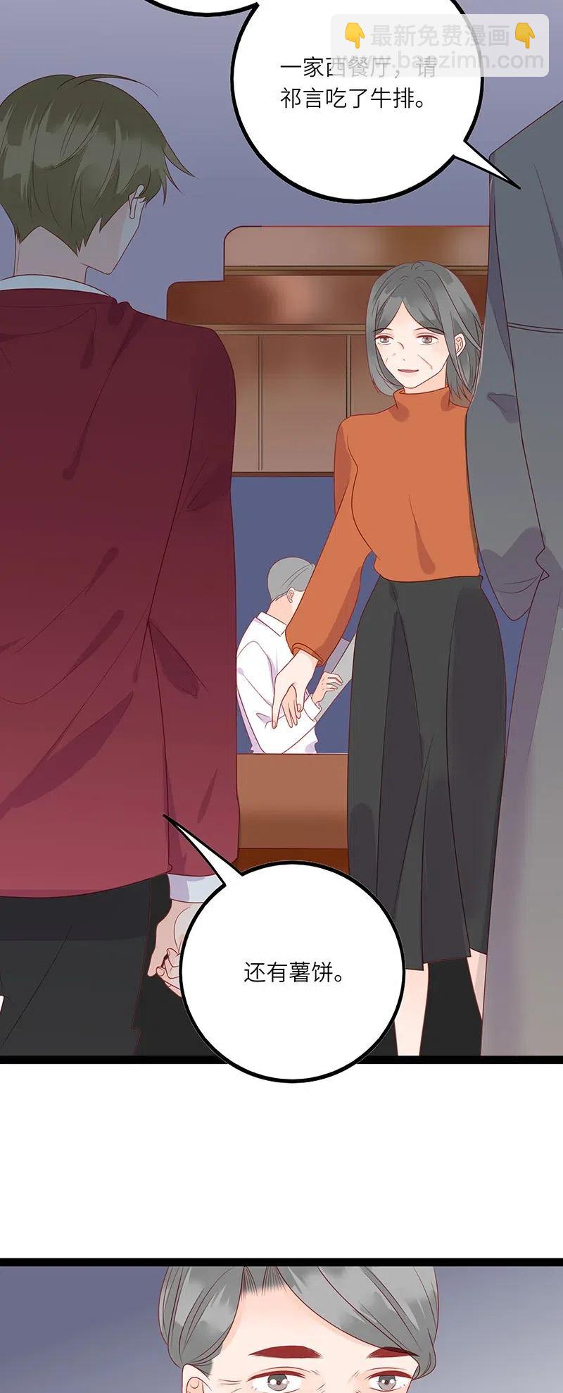 248 间接接吻-第246话