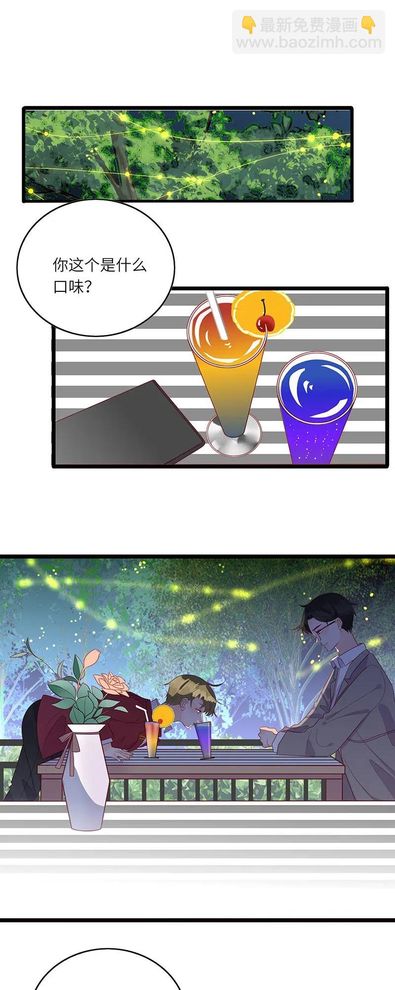 248 间接接吻-第246话