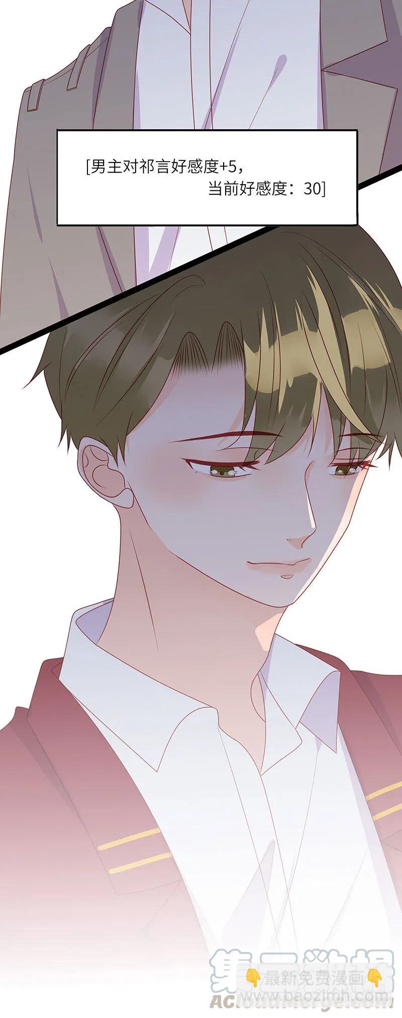 248 间接接吻-第246话