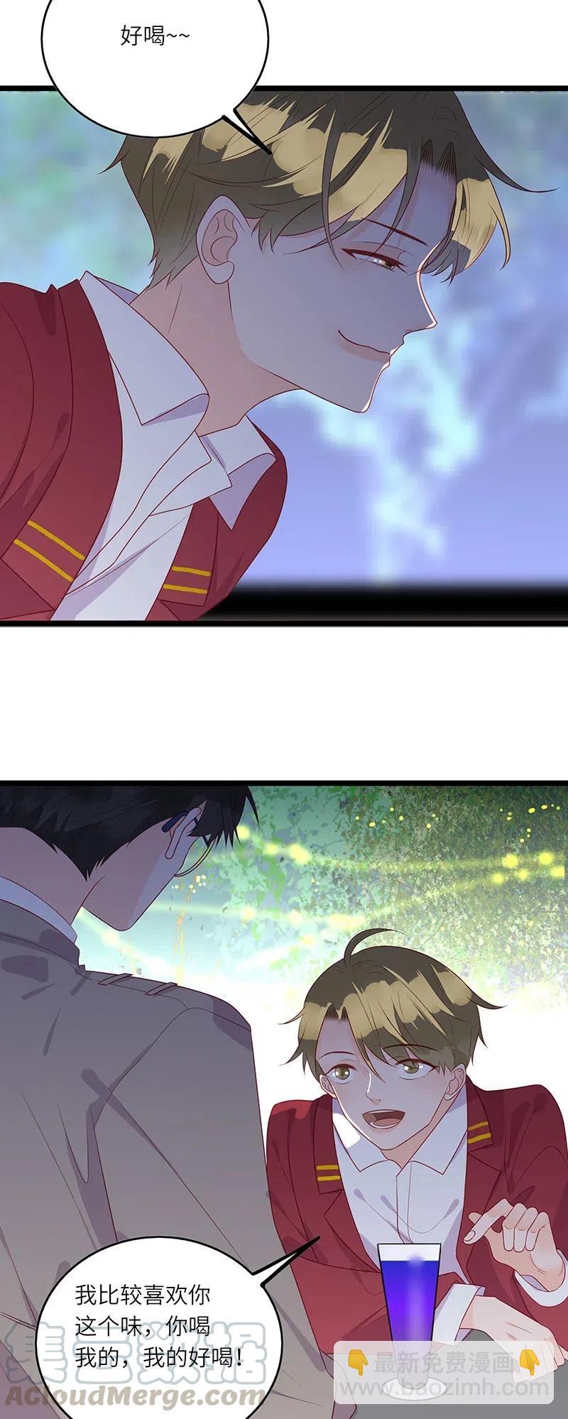 248 间接接吻-第246话