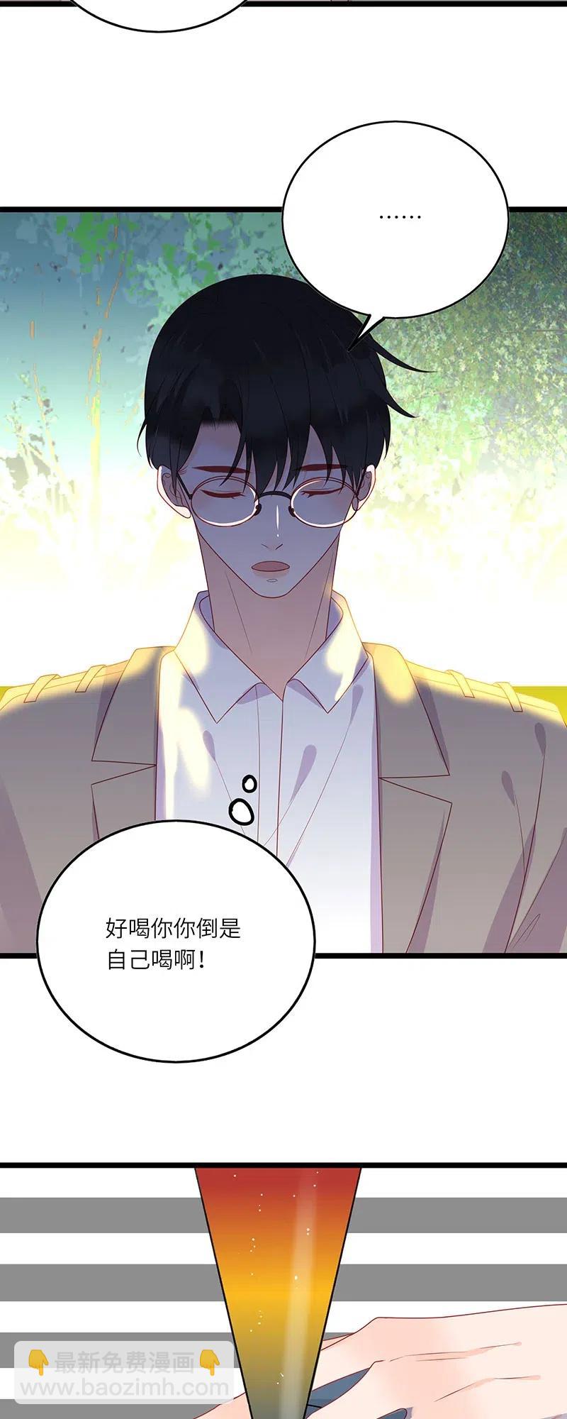 248 间接接吻-第246话