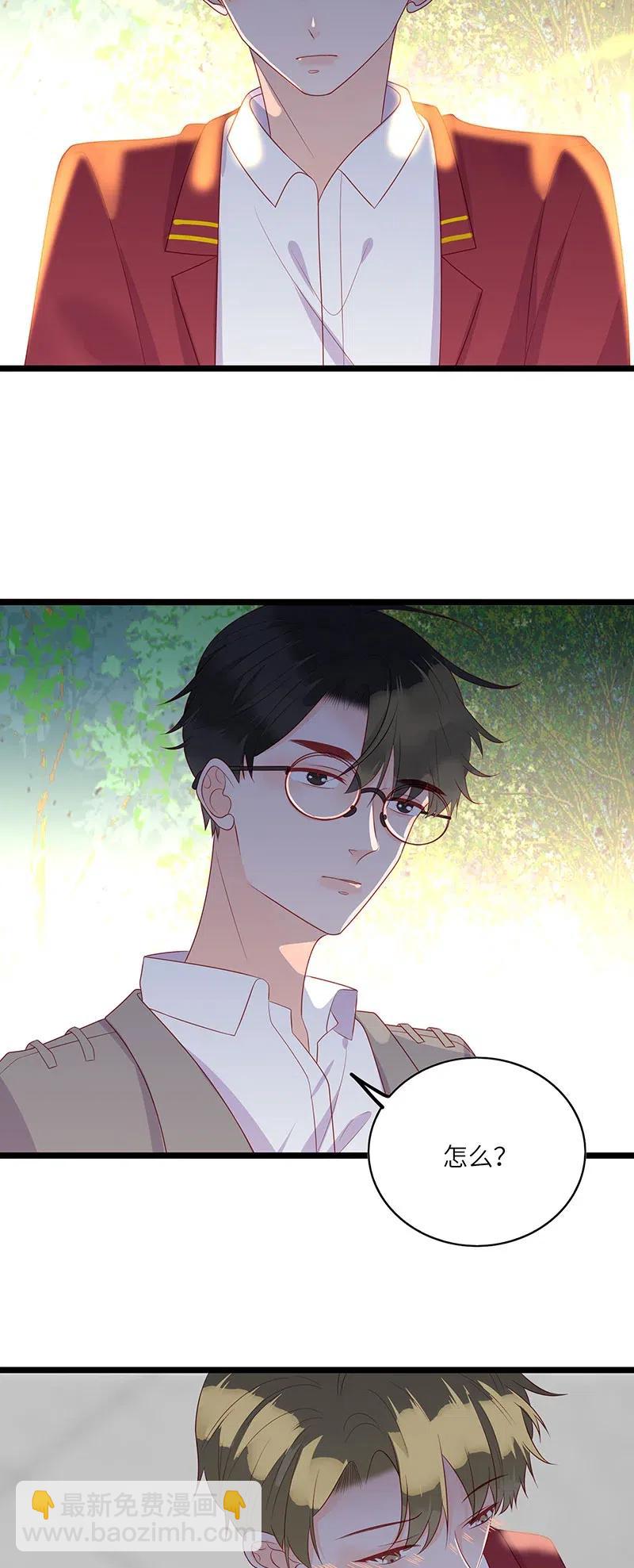 248 间接接吻-第246话