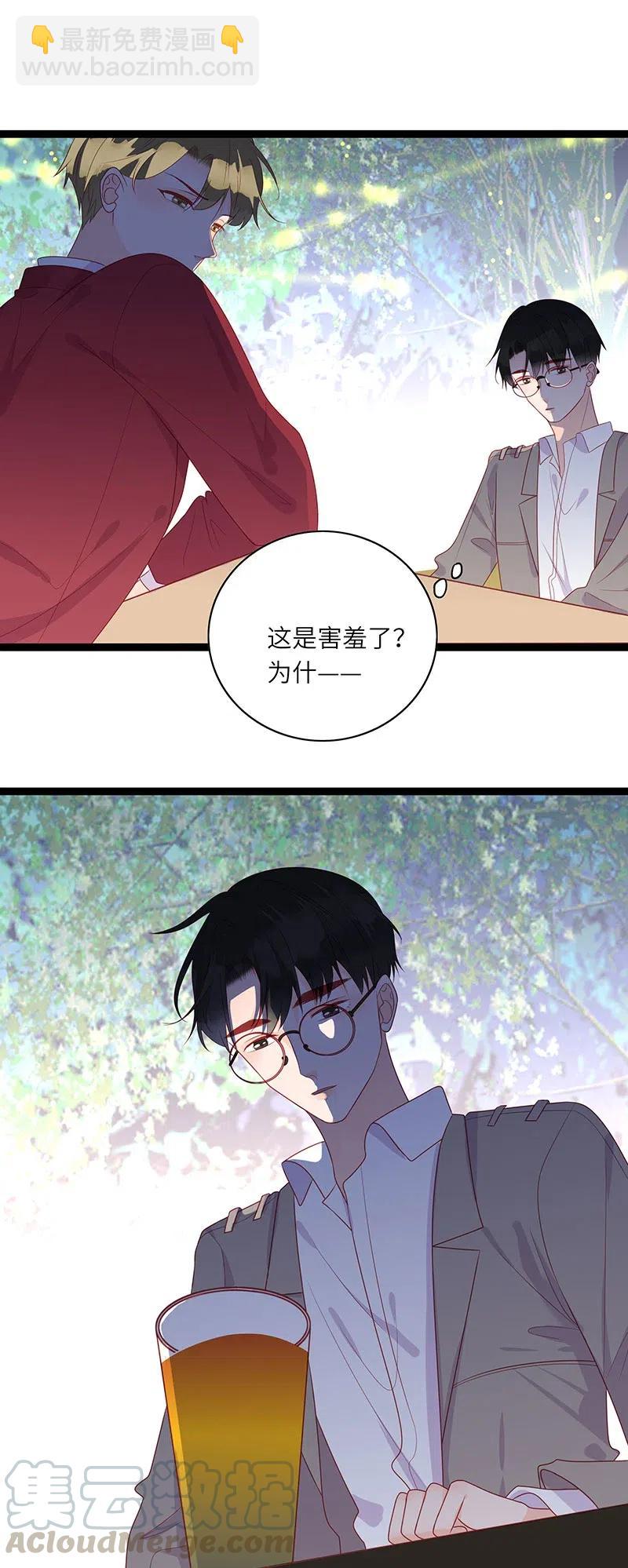 248 间接接吻-第246话