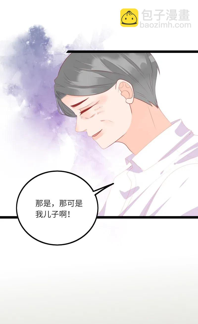 250 真相-第248话