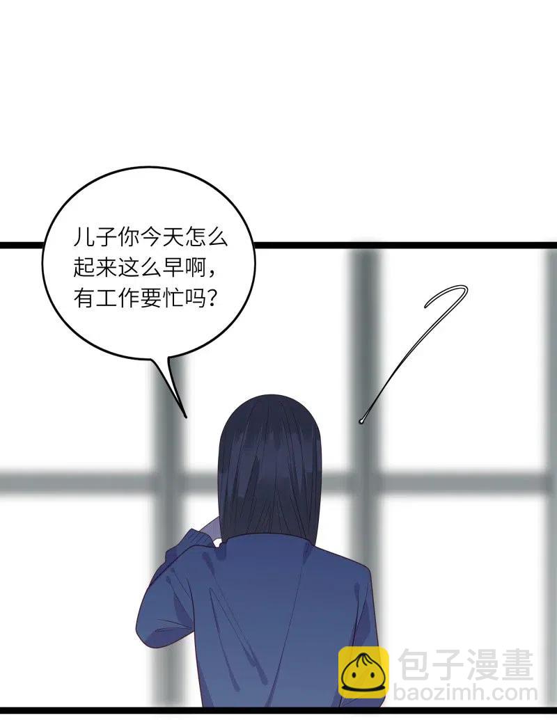250 真相-第248话