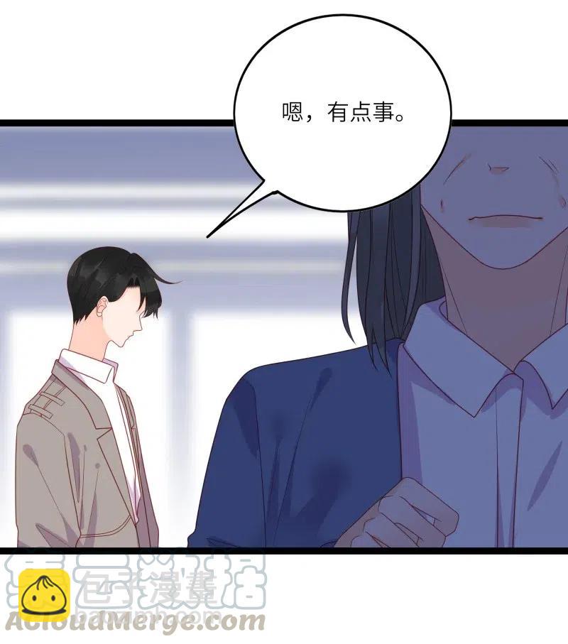 250 真相-第248话