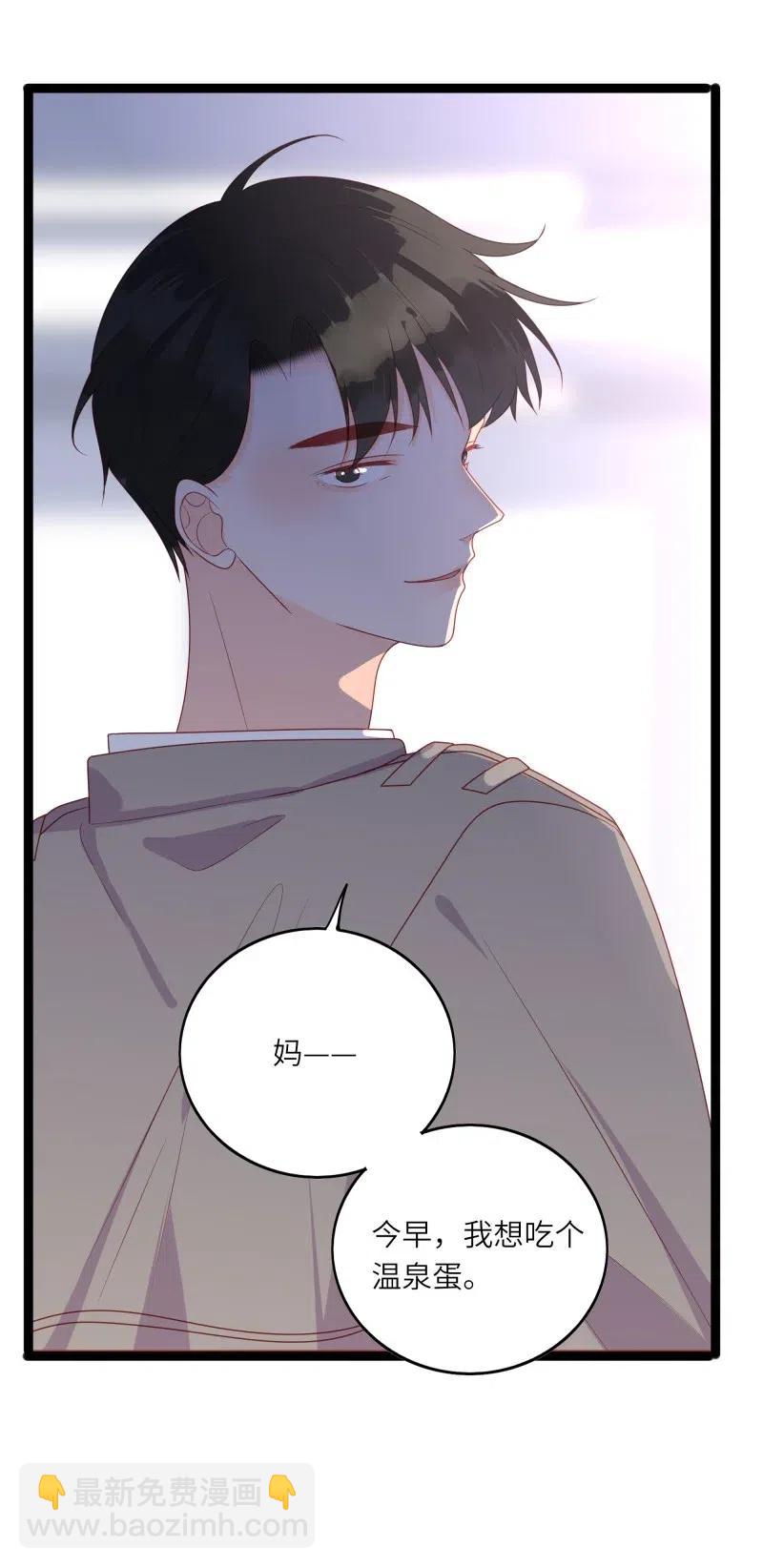 250 真相-第248话