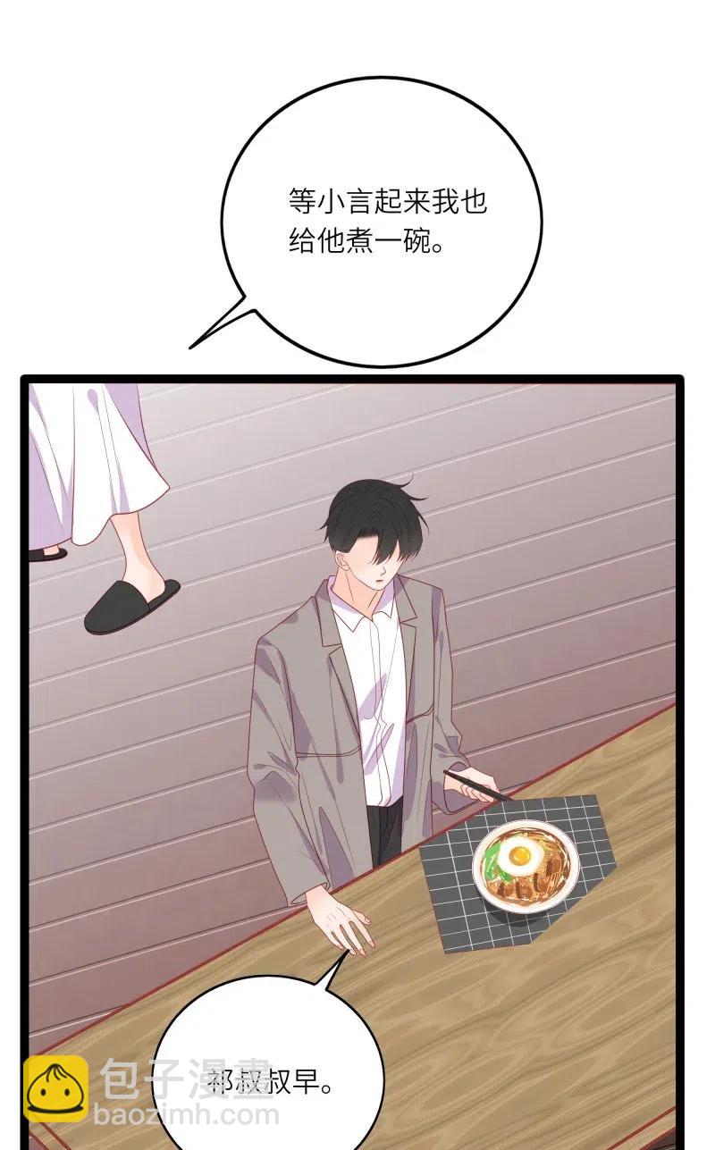 250 真相-第248话