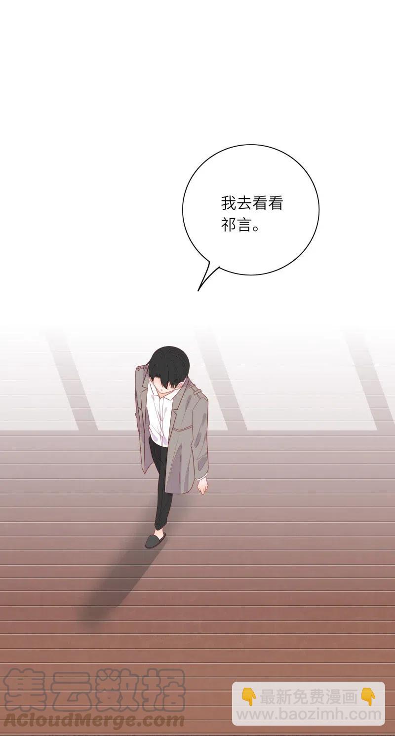 250 真相-第248话