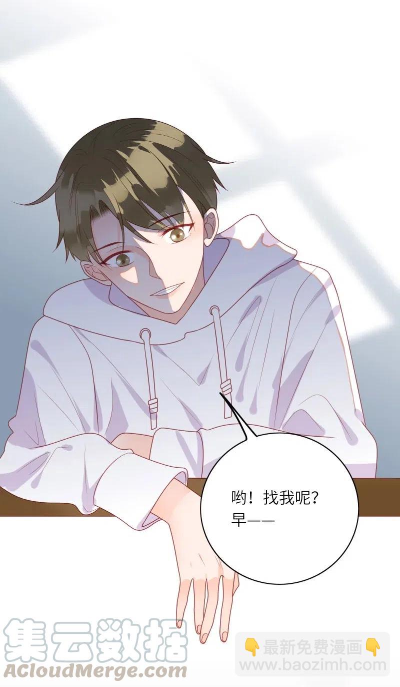 250 真相-第248话
