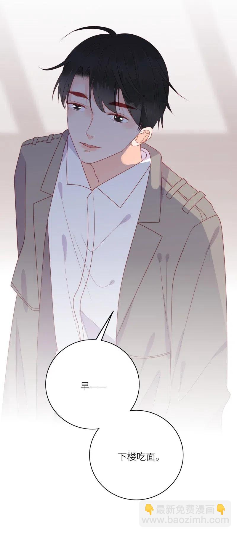 250 真相-第248话
