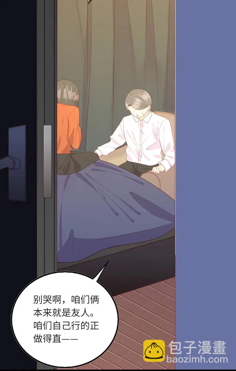 250 真相-第248话