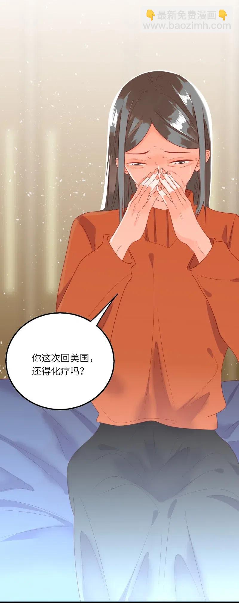 250 真相-第248话