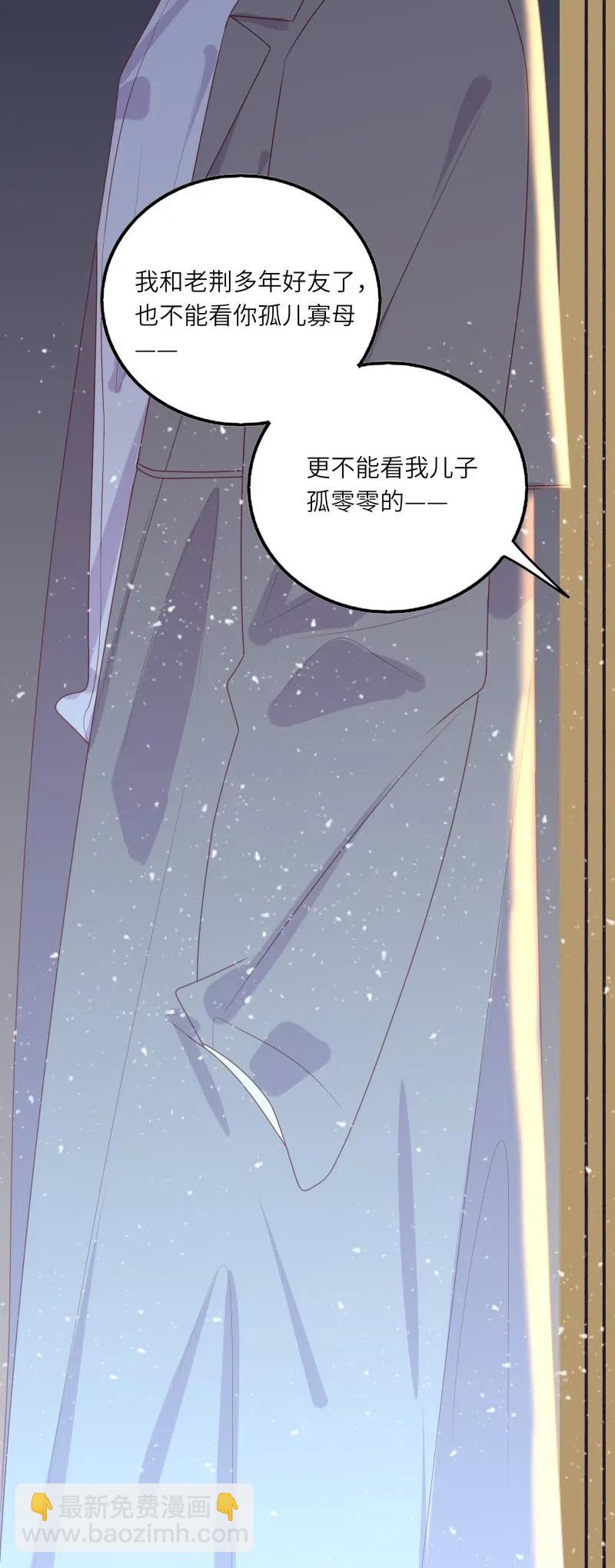 250 真相-第248话