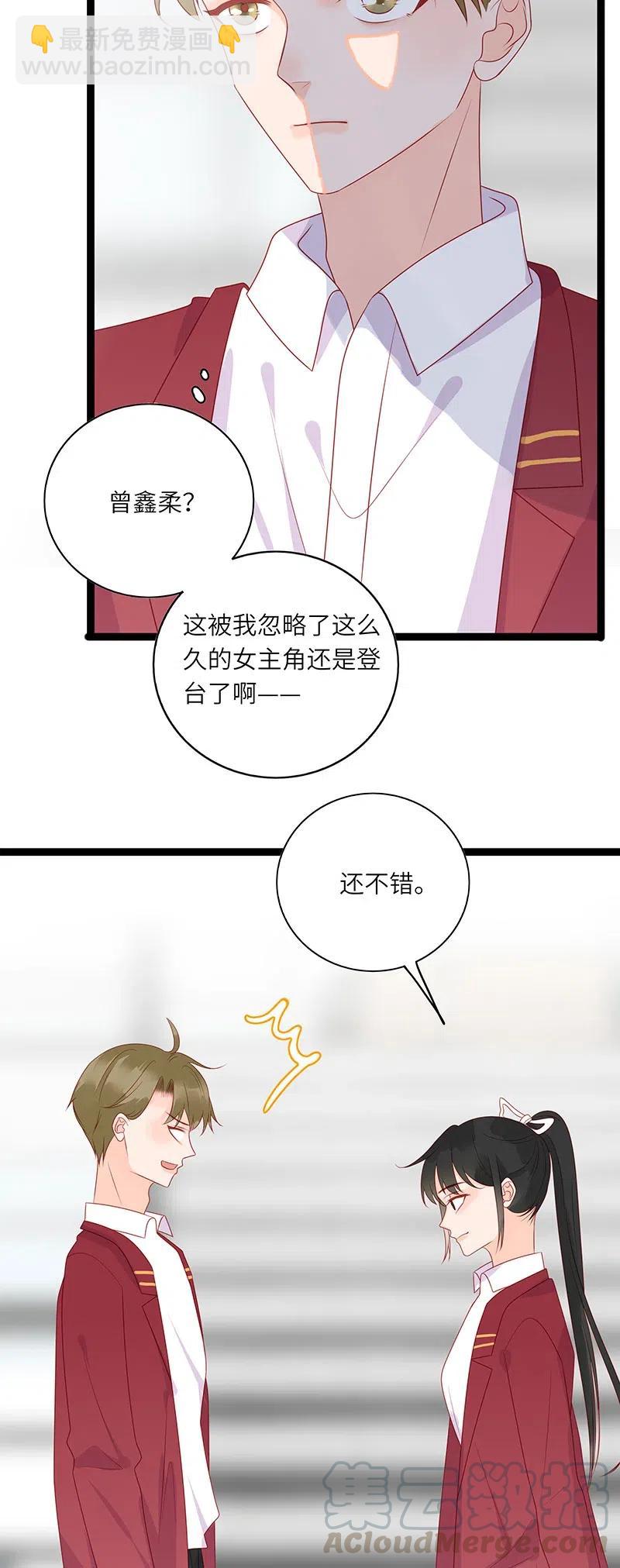 252 强势登场-第250话