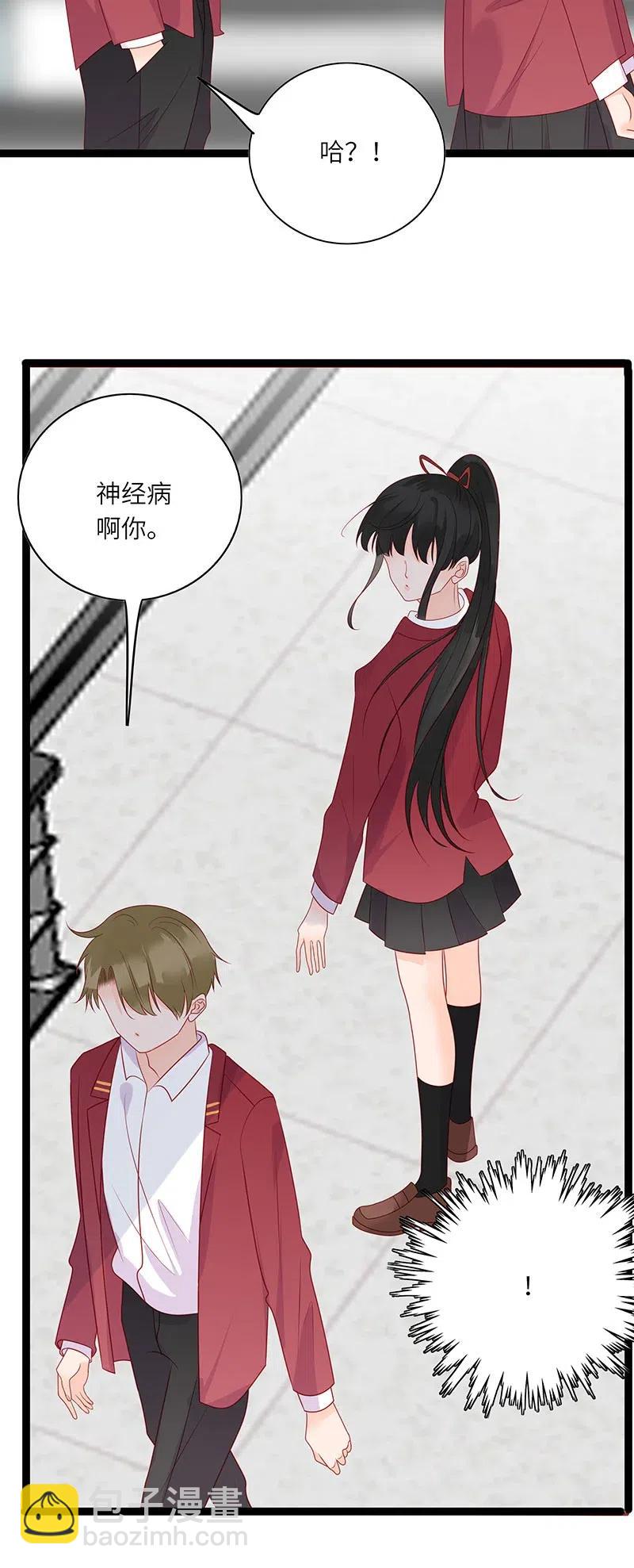 252 强势登场-第250话