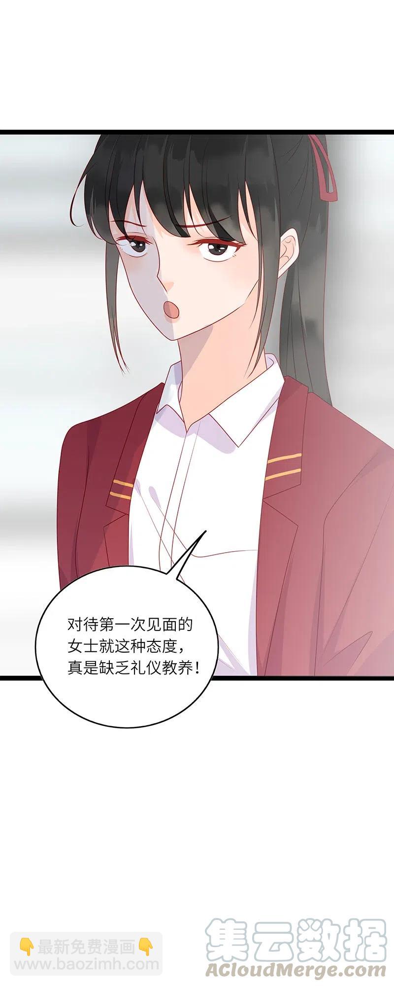 252 强势登场-第250话