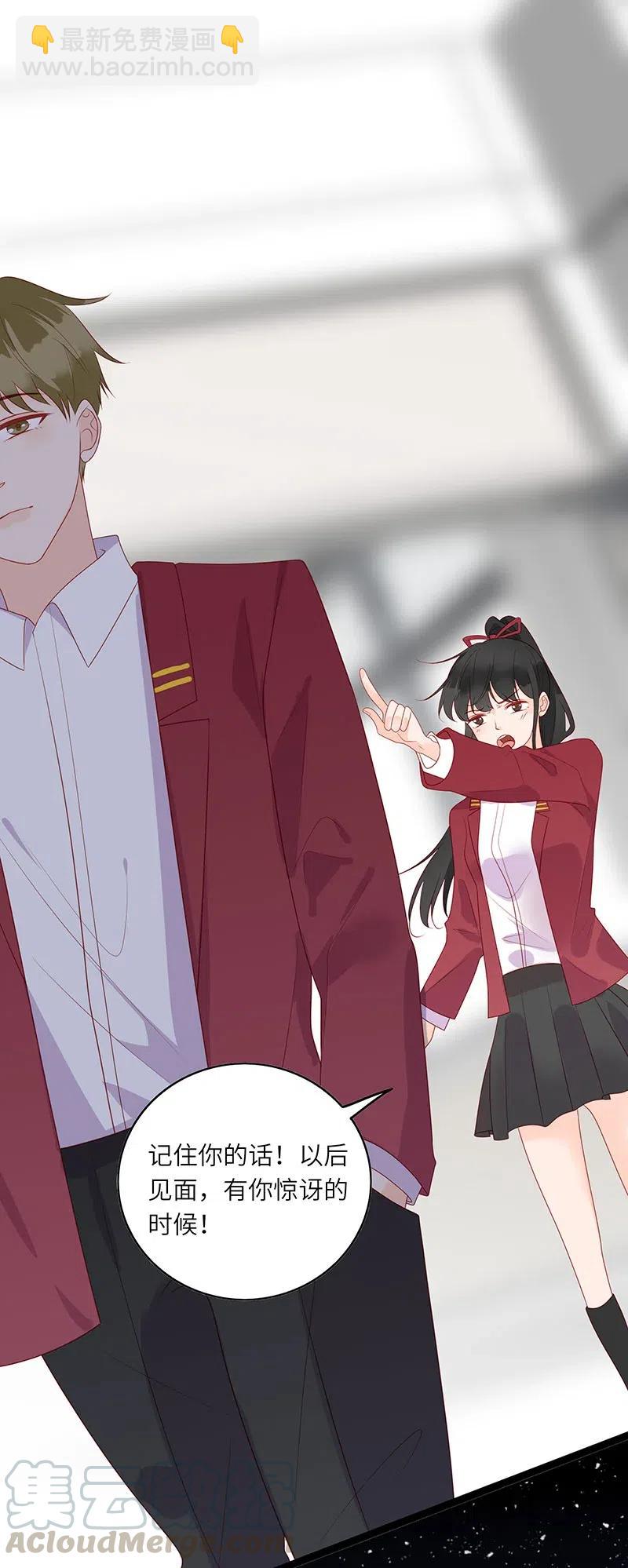 252 强势登场-第250话