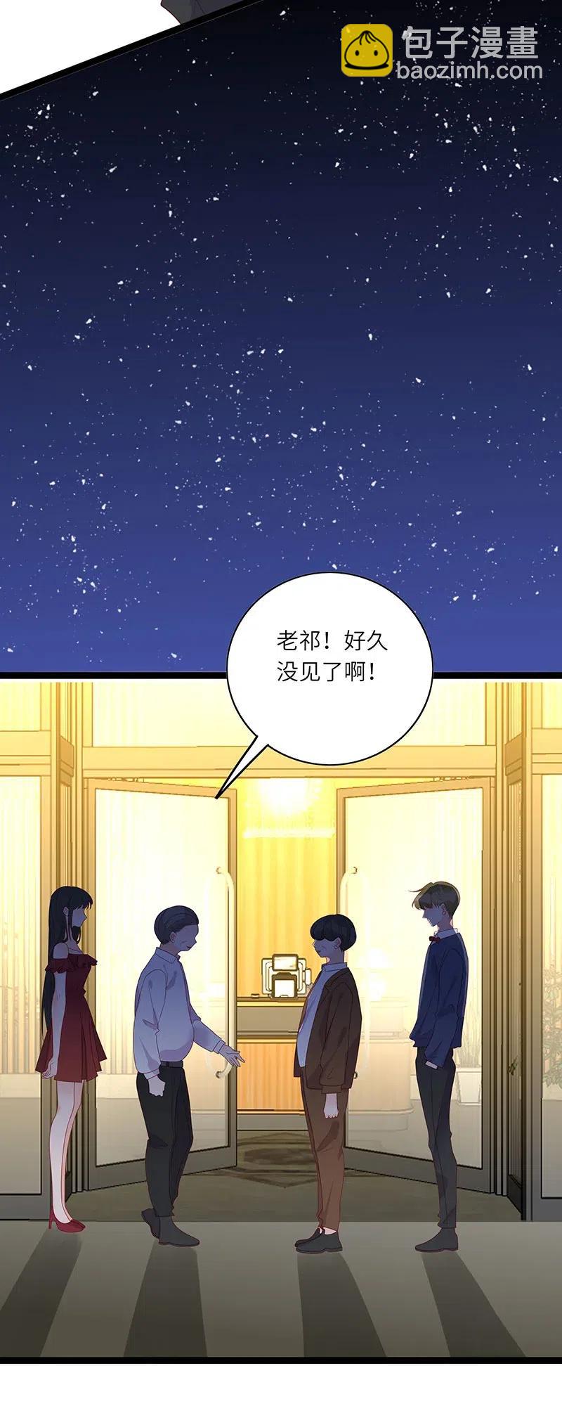 252 强势登场-第250话