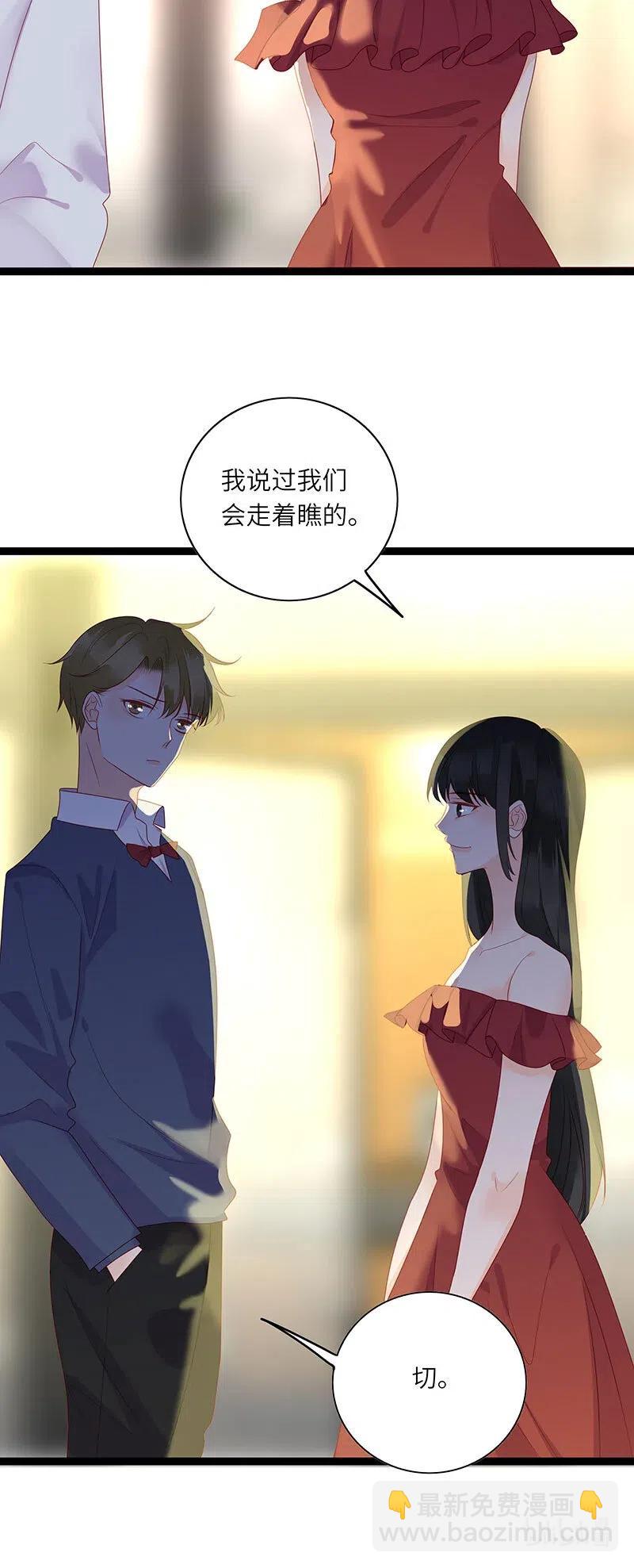 252 强势登场-第250话