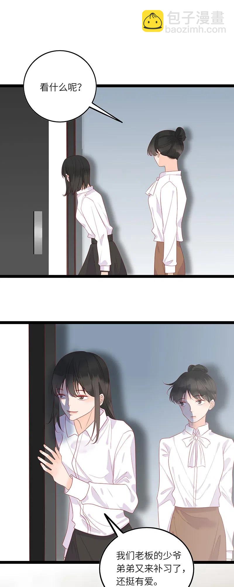 252 强势登场-第250话
