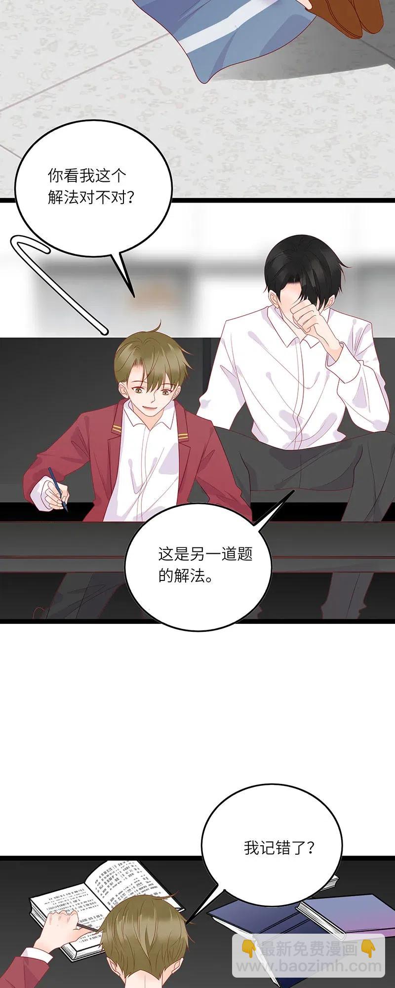 252 强势登场-第250话