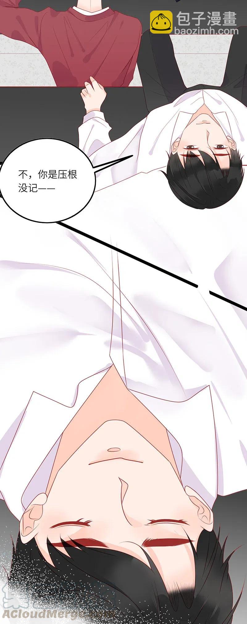 252 强势登场-第250话