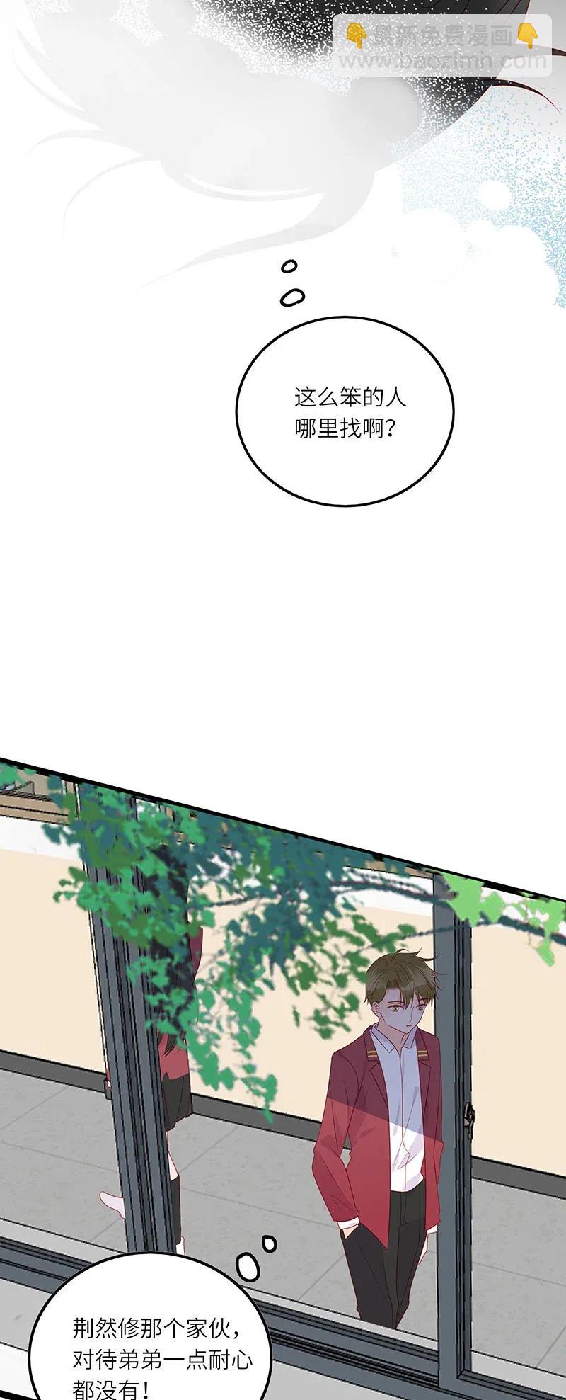 252 强势登场-第250话