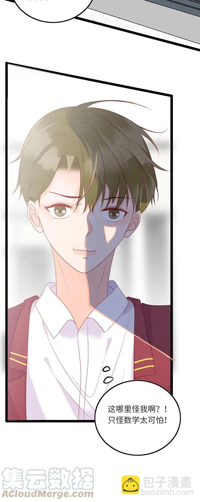 252 强势登场-第250话