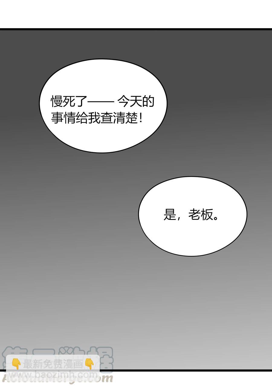 027 口嫌体正直-第26话