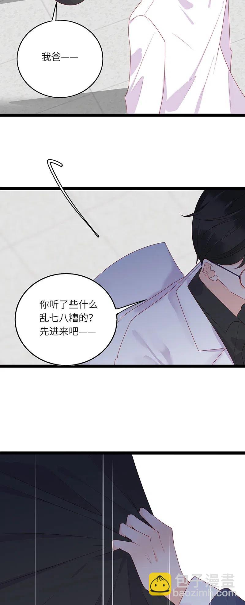 254 哭的丢人现眼-第252话