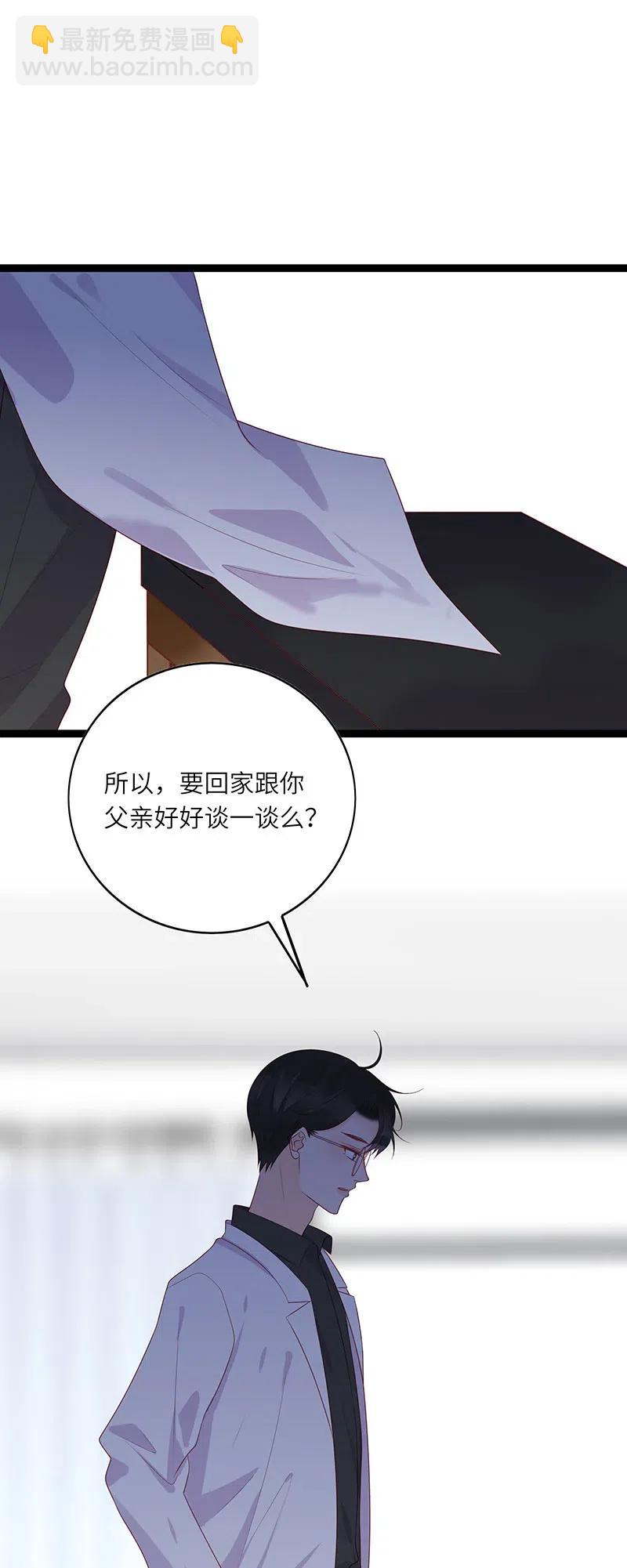 254 哭的丢人现眼-第252话