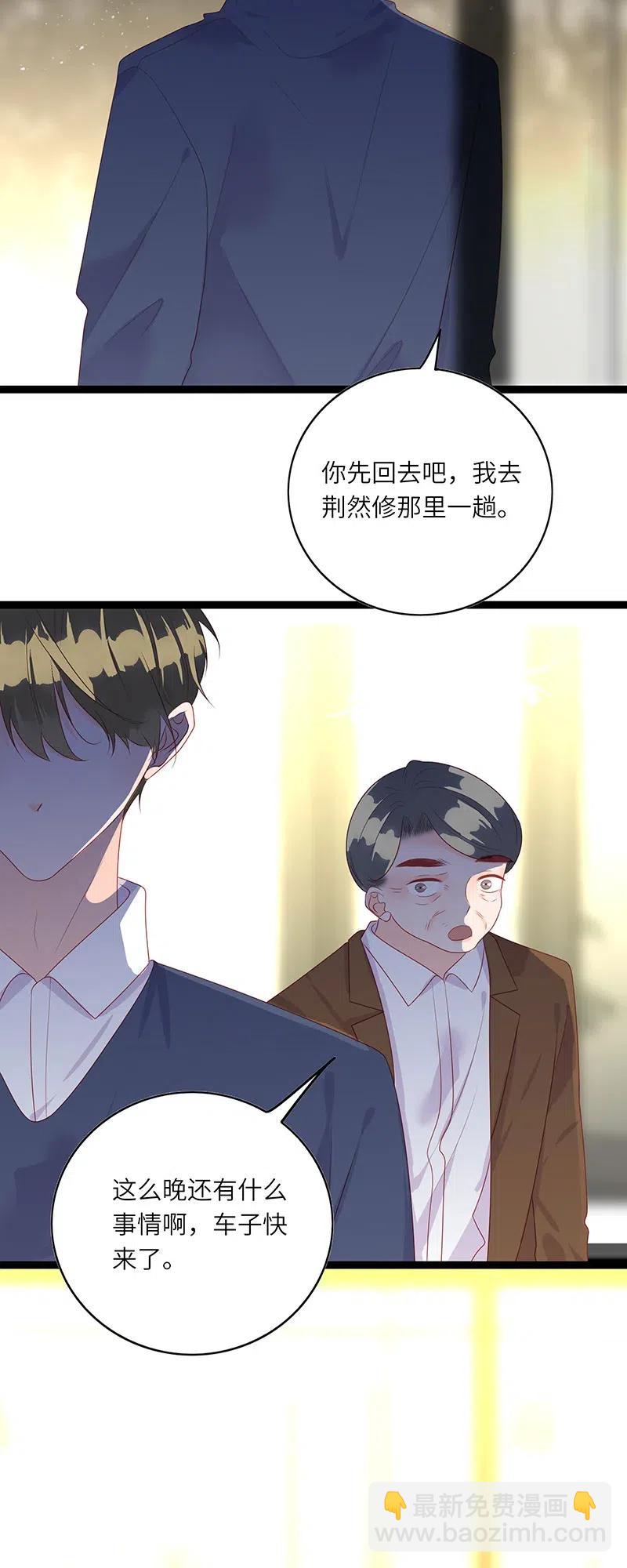 254 哭的丢人现眼-第252话