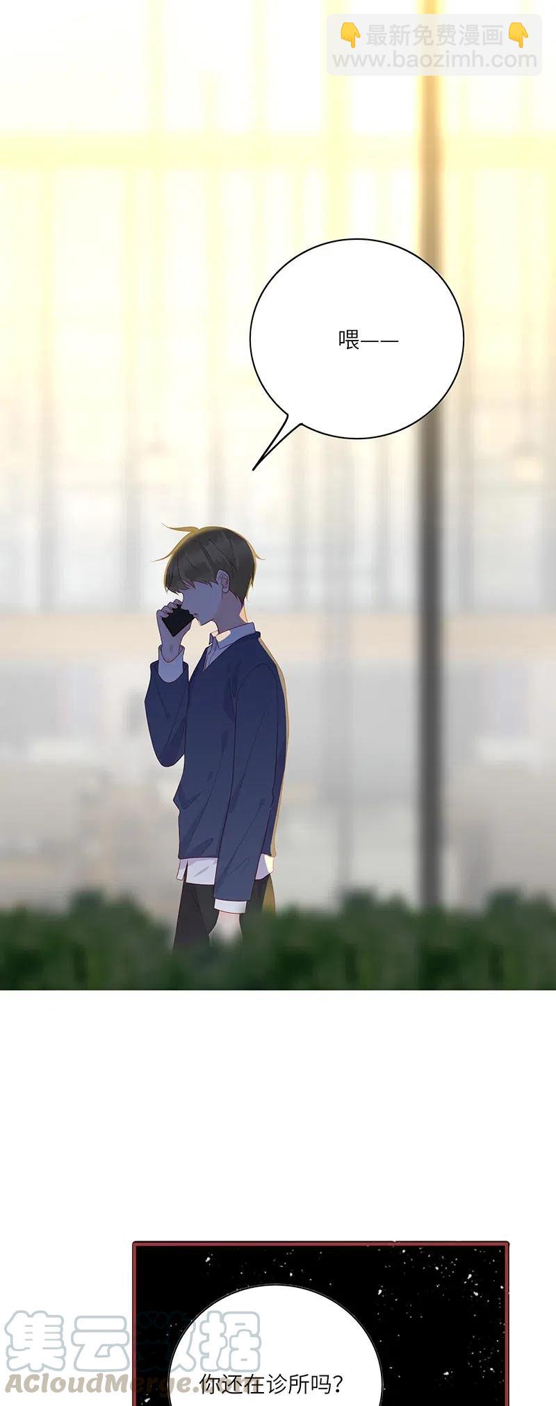 254 哭的丢人现眼-第252话