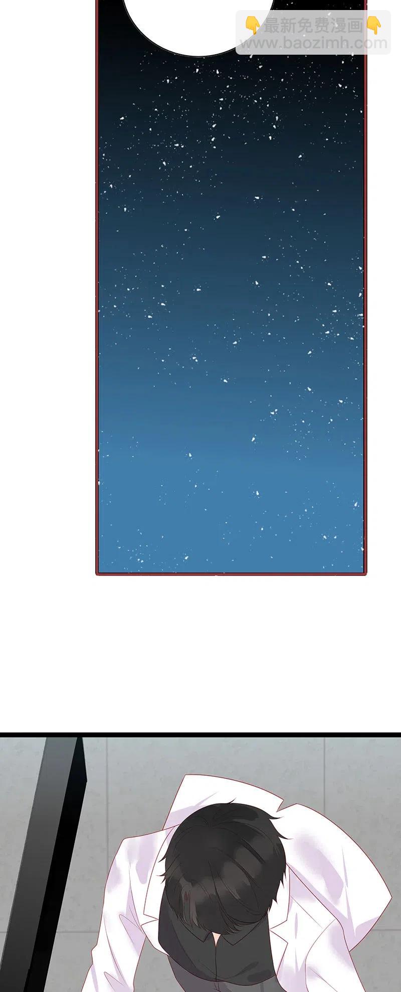 254 哭的丢人现眼-第252话