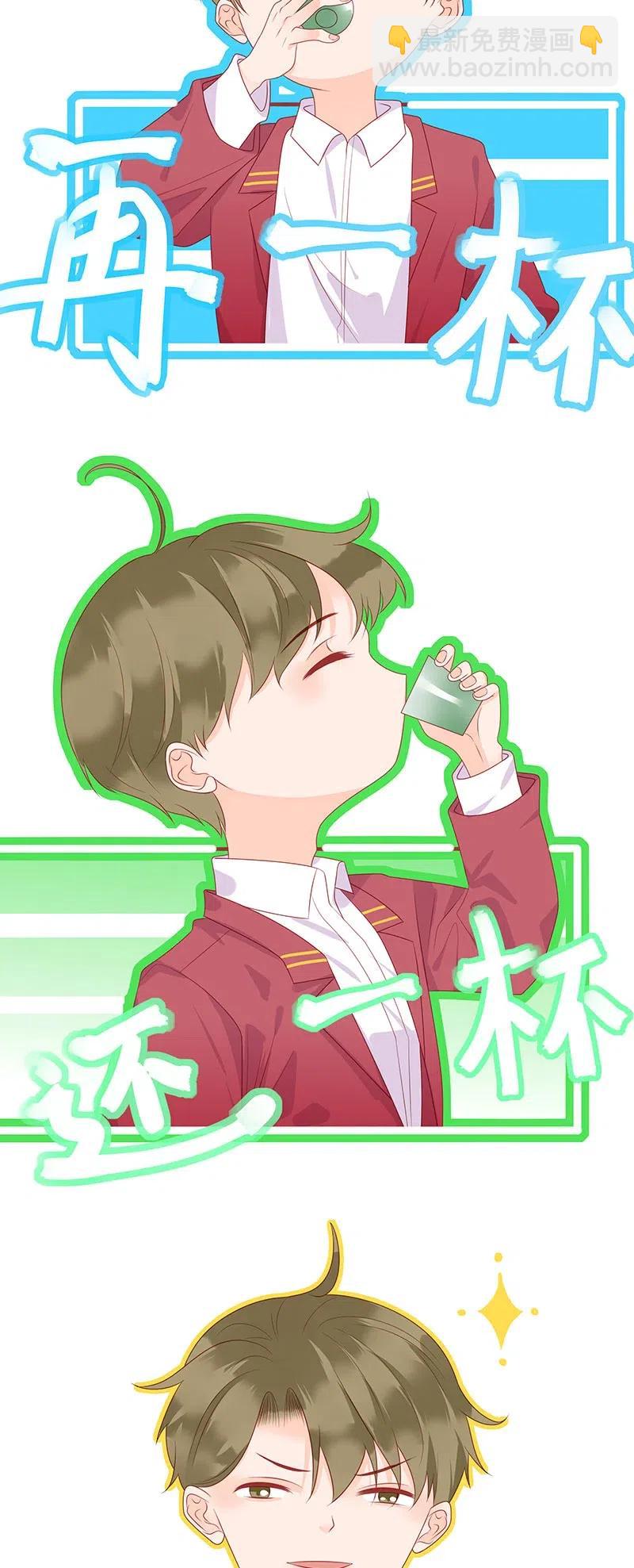 256 下药-第254话
