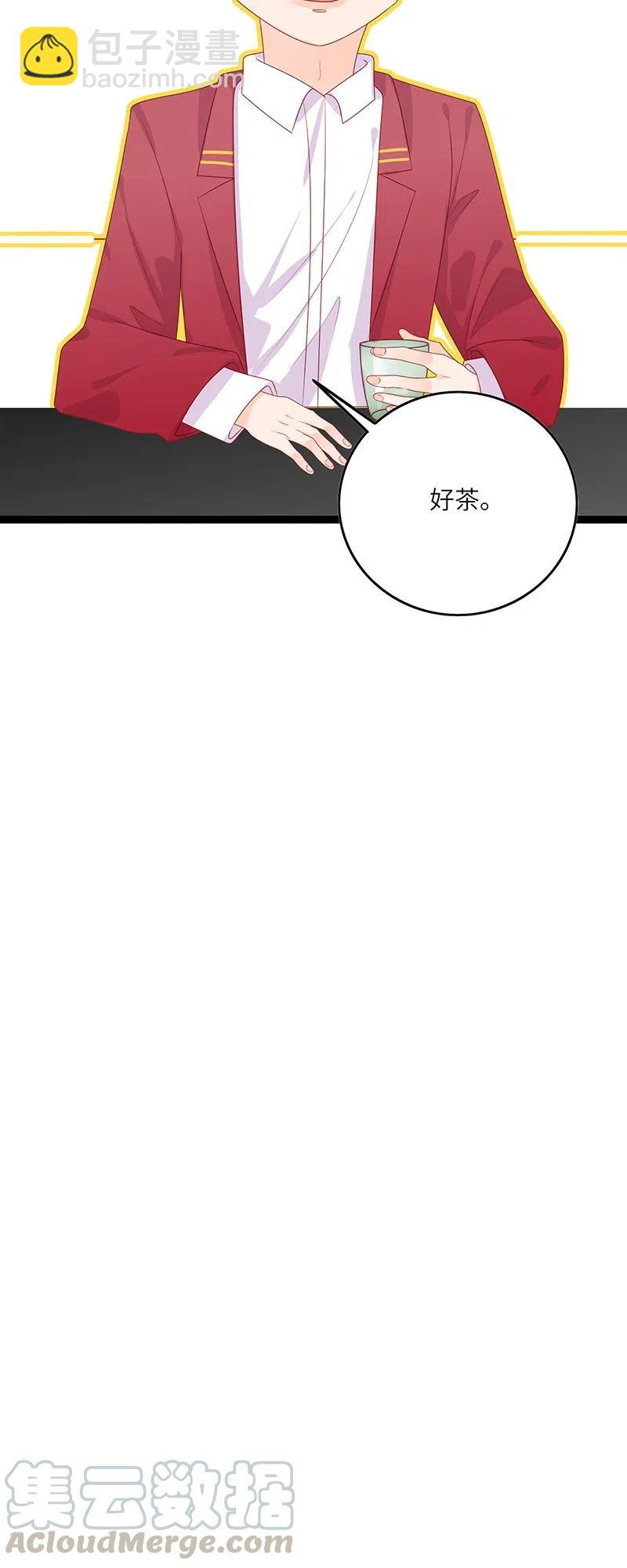 256 下药-第254话