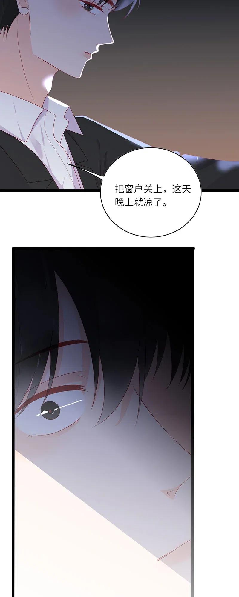 256 下药-第254话