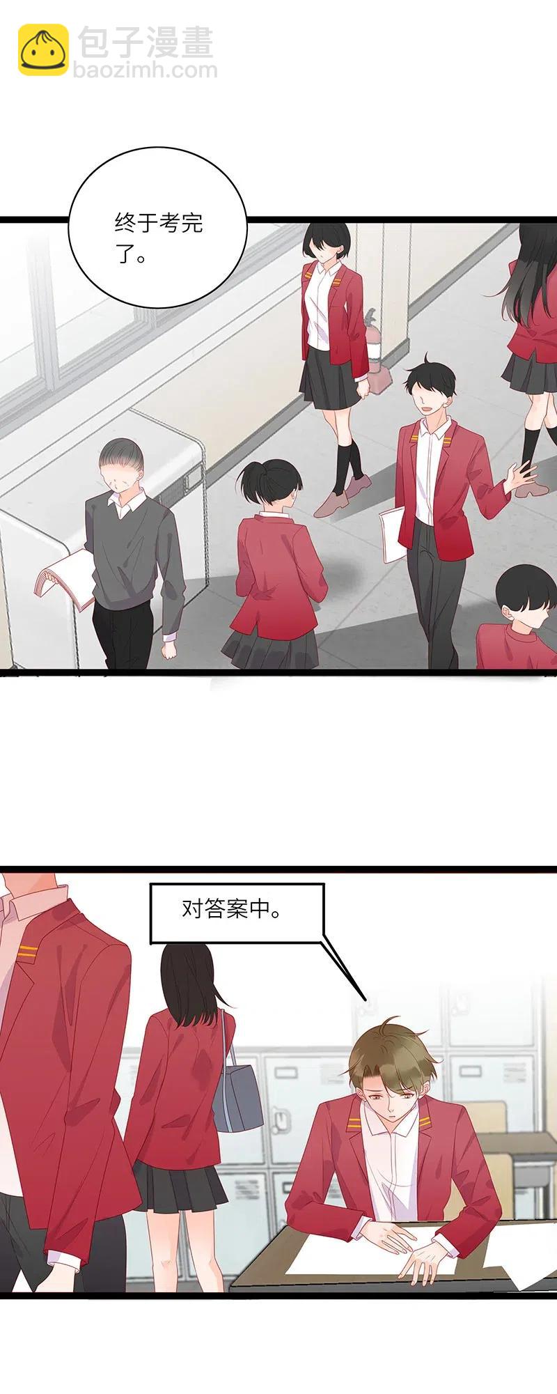 256 下药-第254话
