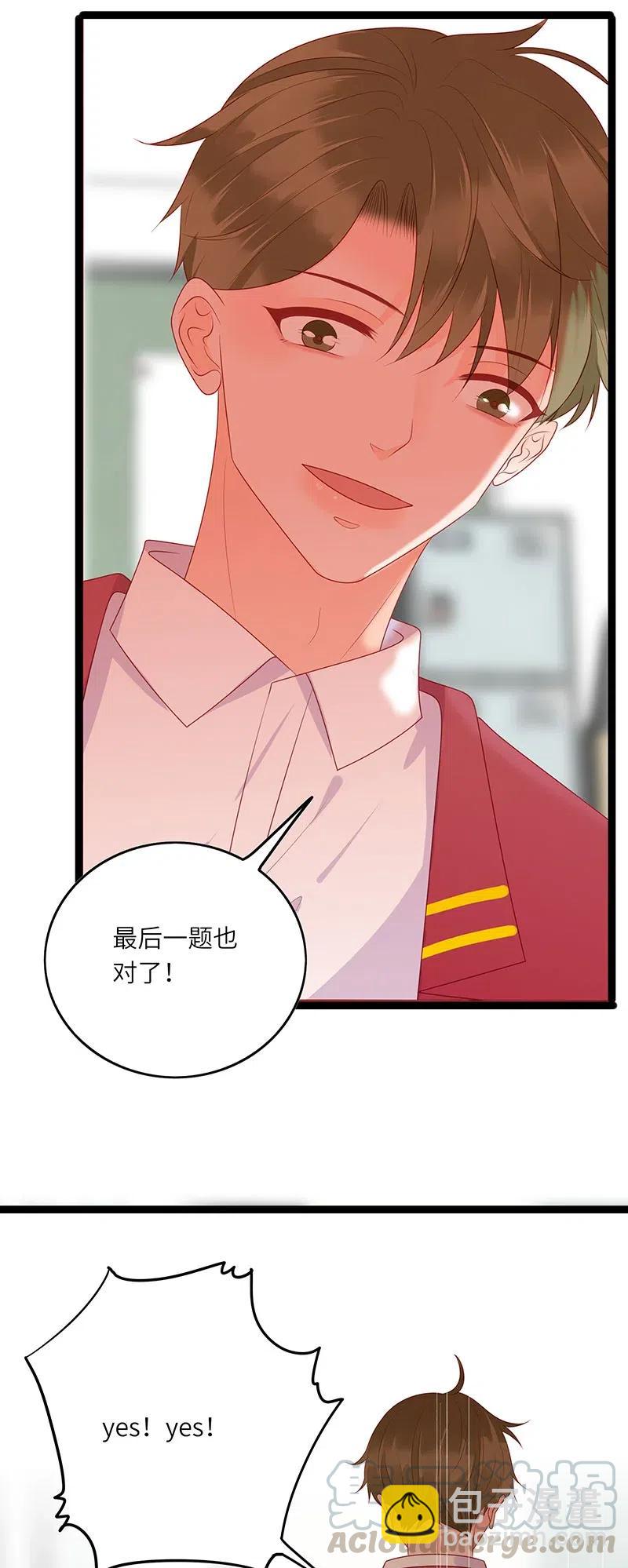 256 下药-第254话