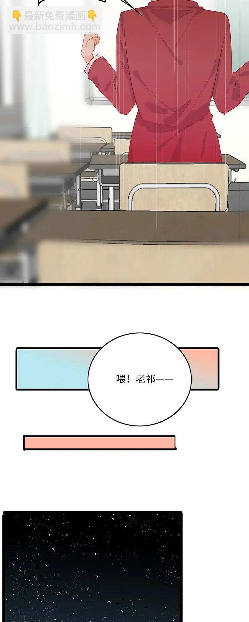 256 下药-第254话
