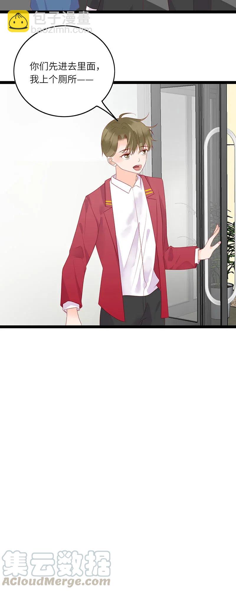 256 下药-第254话