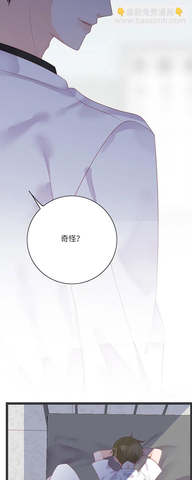 258 黑化-第256话
