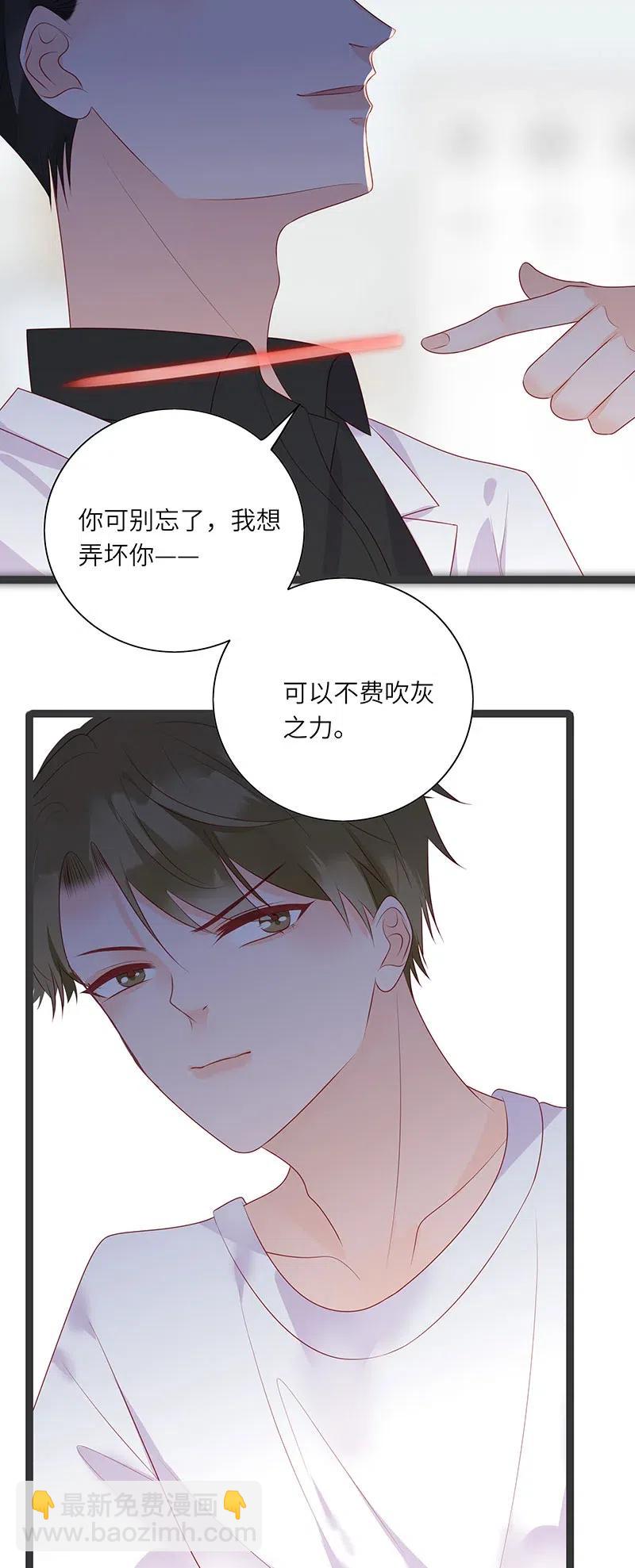 258 黑化-第256话