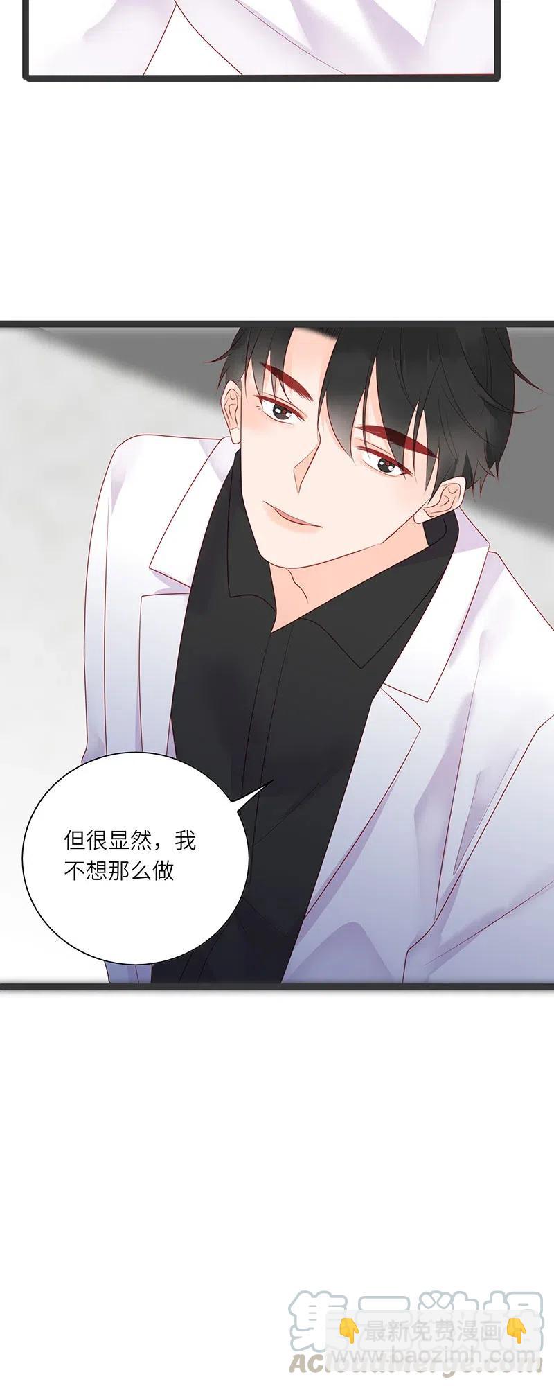 258 黑化-第256话