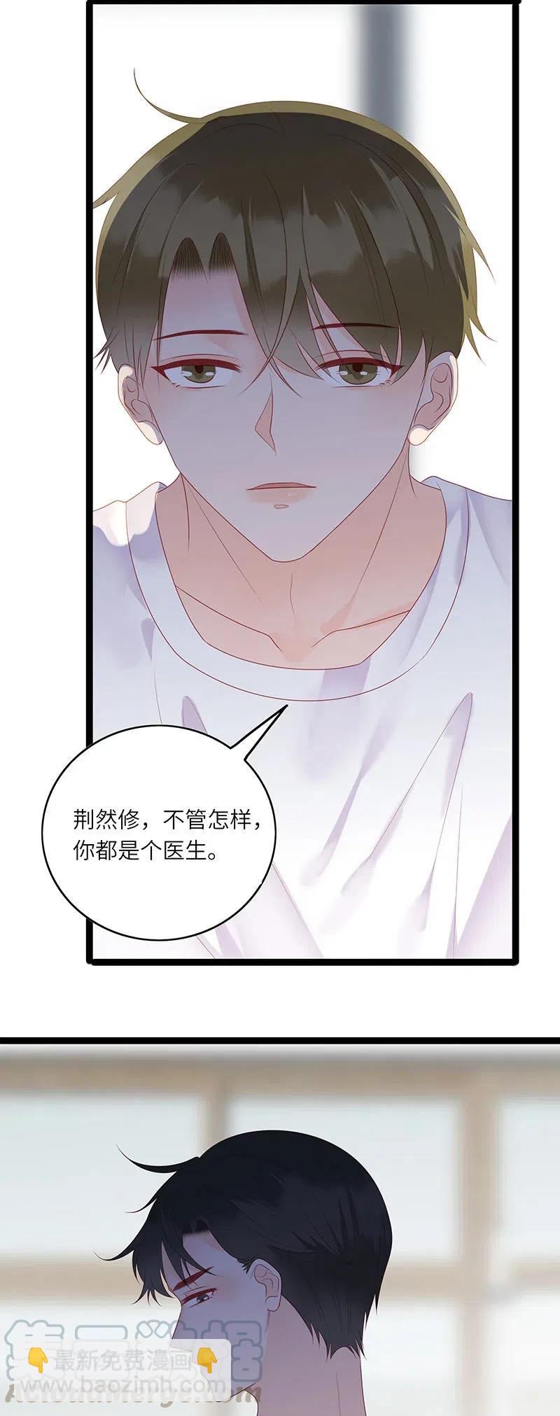 258 黑化-第256话